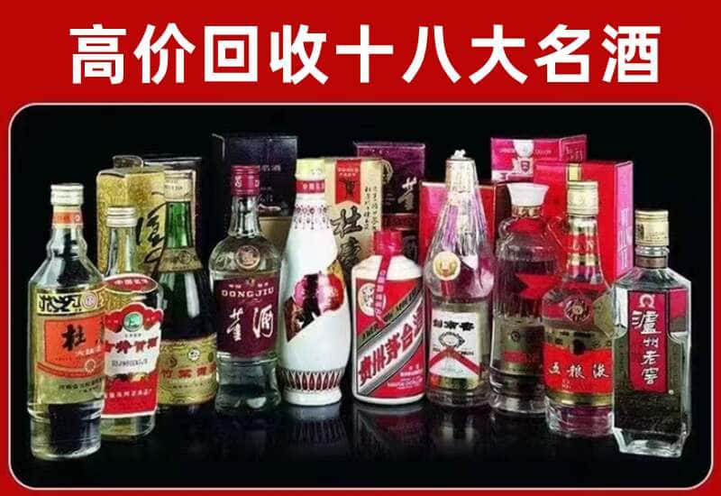 佛坪县茅台酒回收