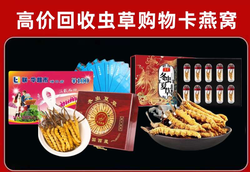 佛坪县回收购物卡